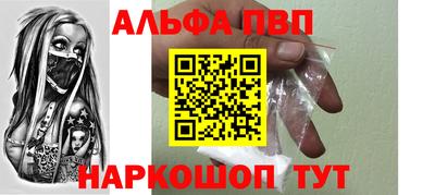 мяу мяу мука Новокубанск