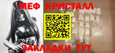 мет Новозыбков