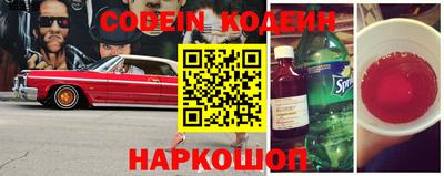 мяу мяу мука Новокубанск