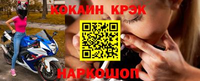 круглые Новодвинск