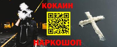 круглые Новодвинск