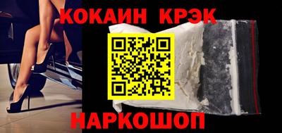 мет Новозыбков
