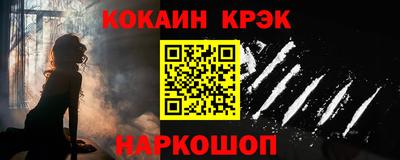 мяу мяу мука Новокубанск