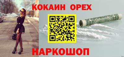 мяу мяу мука Новокубанск