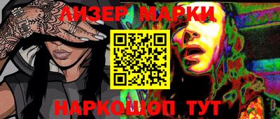 мяу мяу мука Новокубанск
