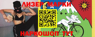 мяу мяу мука Новокубанск