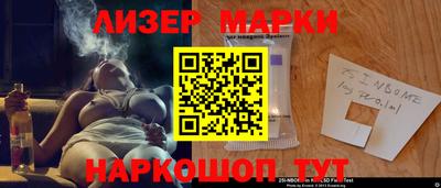 мет Новозыбков