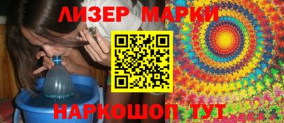 мяу мяу мука Новокубанск