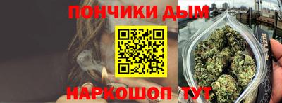 мяу мяу мука Новокубанск