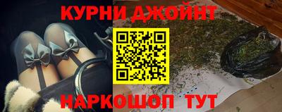 мяу мяу мука Новокубанск