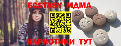 круглые Новодвинск