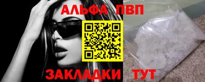 мет Новозыбков