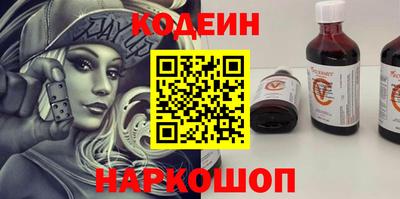 круглые Новодвинск