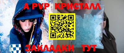 мет Новозыбков