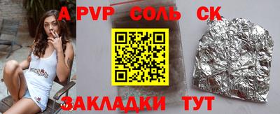 круглые Новодвинск