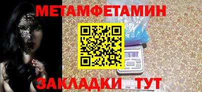 мяу мяу мука Новокубанск