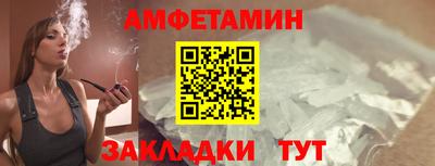 мет Новозыбков