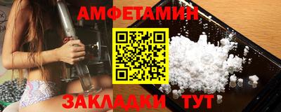 мет Новозыбков