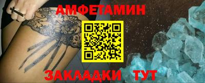 мяу мяу мука Новокубанск
