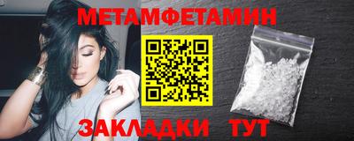 круглые Новодвинск