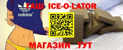мяу мяу мука Новокубанск