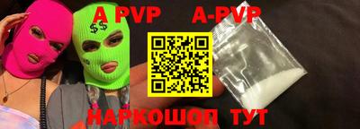 круглые Новодвинск