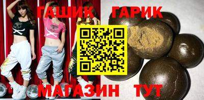 мяу мяу мука Новокубанск