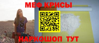 мет Новозыбков