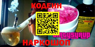 мет Новозыбков