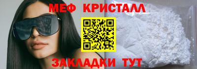 круглые Новодвинск