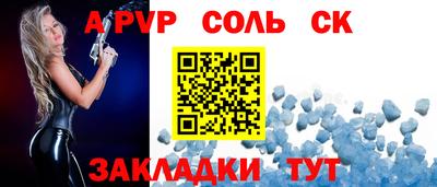 круглые Новодвинск