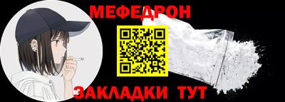 круглые Новодвинск