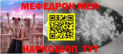 круглые Новодвинск