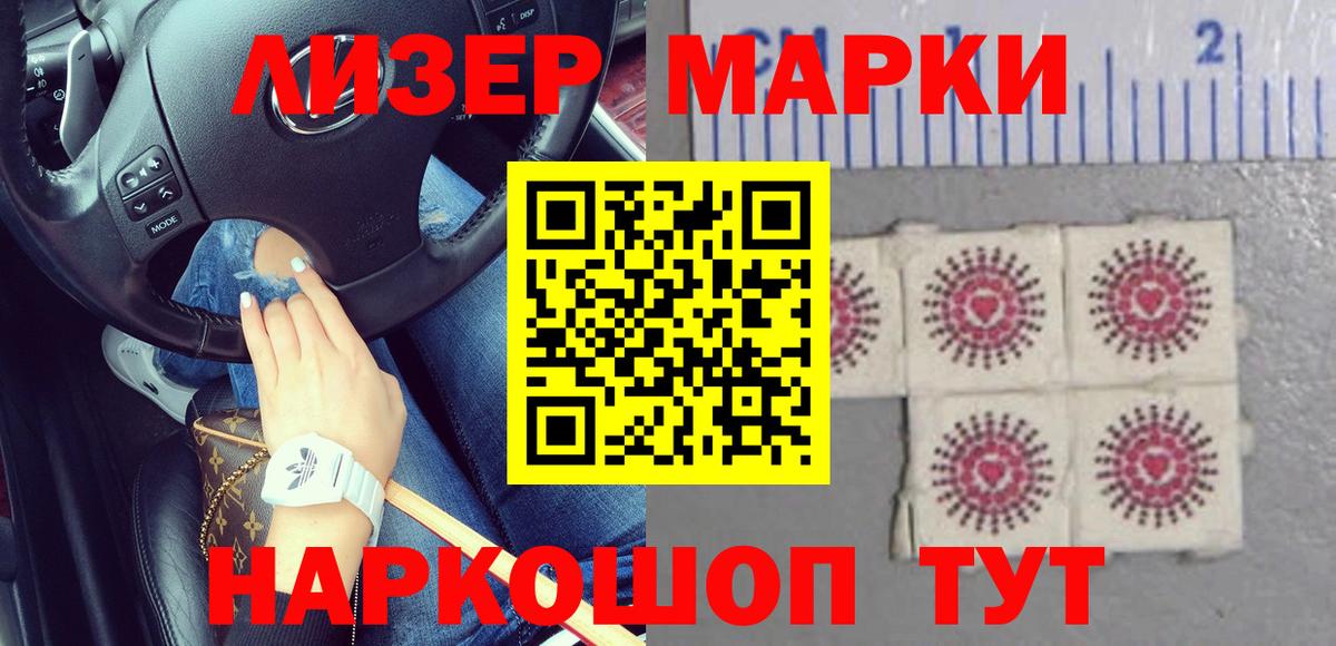 LSD-25 экстази кислота  LSD-25 экстази кислота  Вход с VPN  Ставрополь 