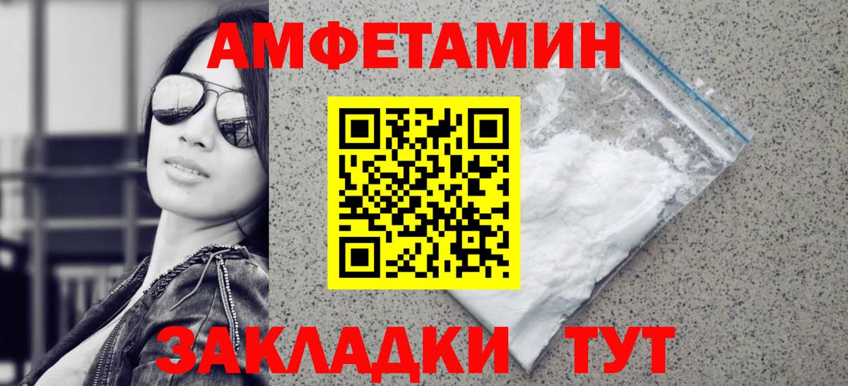 Ставрополь  Метамфетамин  МЕТАМФЕТАМИН винт  Вход с VPN  МЕТАМФЕТАМИН винт 