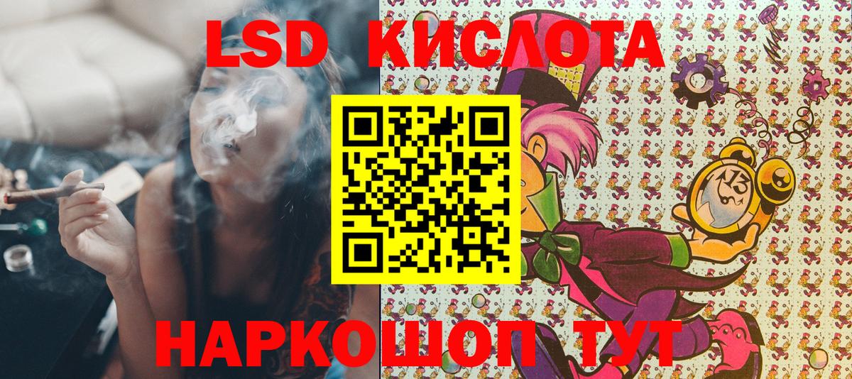 Марки N-bome 1,5мг Ставрополь