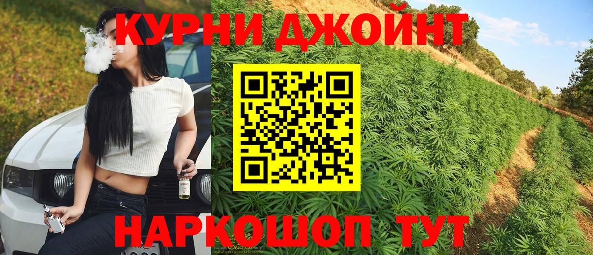 МАРИХУАНА VHQ  Вход с VPN  Марихуана SATIVA & INDICA  Ставрополь  Канабис сатива 